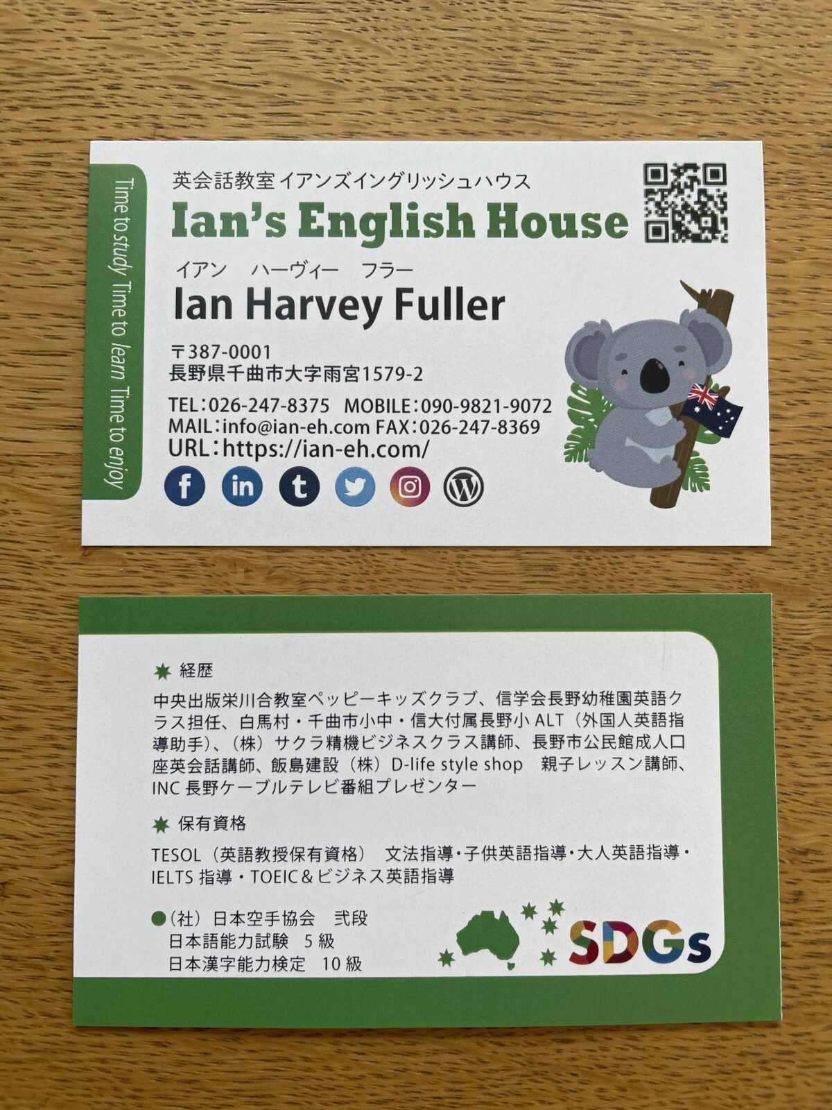 New business cards and flyers